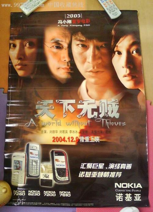 建行转账回执单